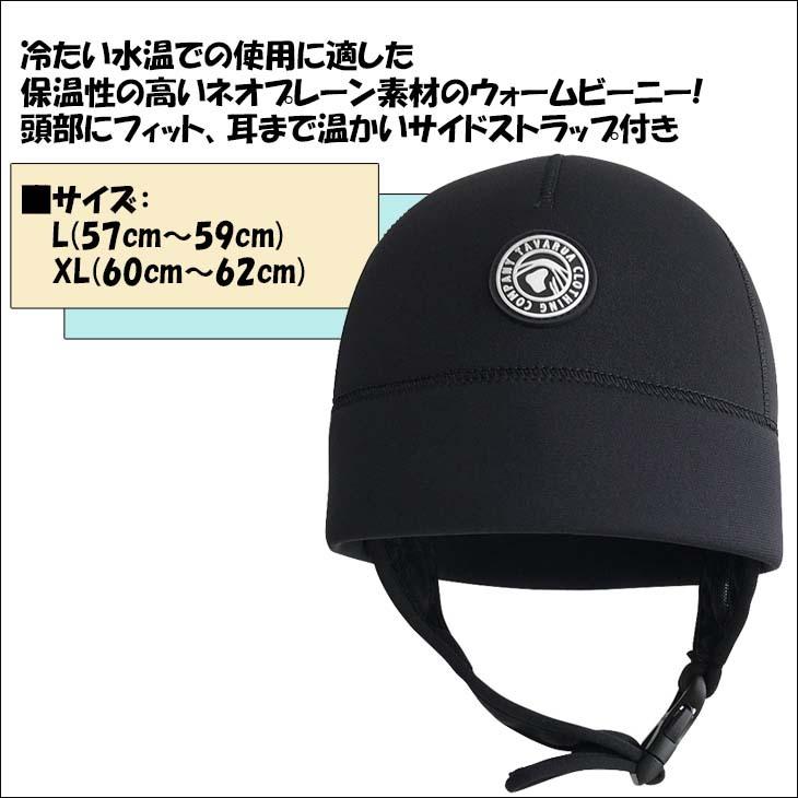 TAVARUA（タバルア） 21/22 TAVARUA ウォームビーニー ノーマルサーフ