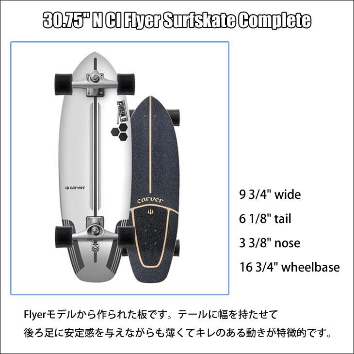 CARVER カーバー スケートボード CI Fishbread 29.25 CX4 CARVER カーバー スケートボード CI Fishbread 29.25 CX4