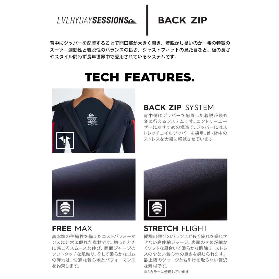 Quiksilver（クイックシルバー） 26 QUIKSILVER ウエットスーツ
