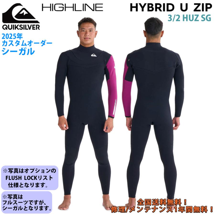 シーガル　ウェットスーツ 3ミリ　紫黒 Quiksilver（クイックシルバー） 25 QUIKSILVER ウエットスーツ