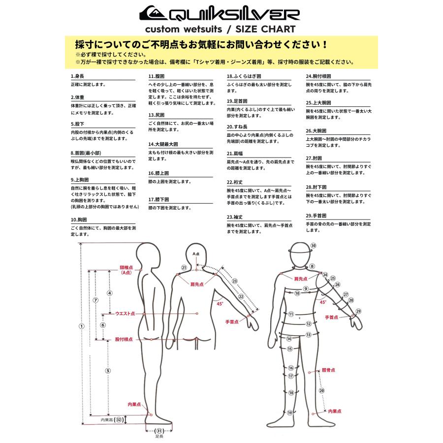 Quiksilver（クイックシルバー） 26 QUIKSILVER ウエットスーツ