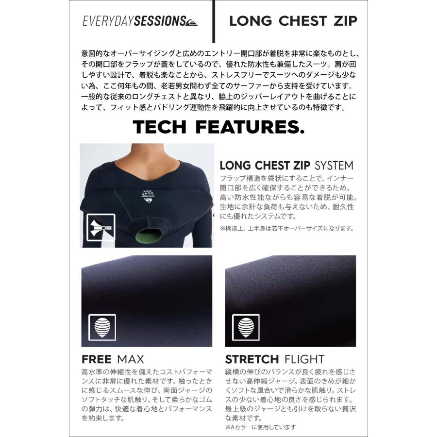 Quiksilver（クイックシルバー） 26 QUIKSILVER ウエットスーツ