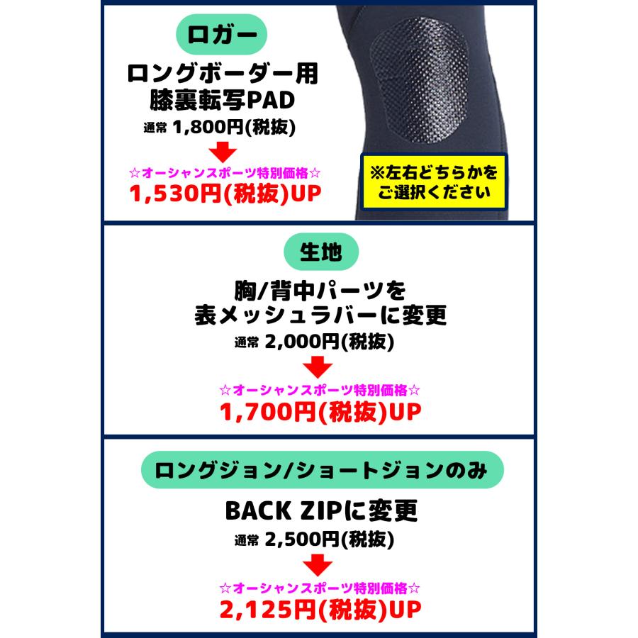 Quiksilver（クイックシルバー） 26 QUIKSILVER ウエットスーツ ロング