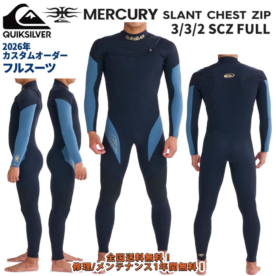 Quiksilver（クイックシルバー） 26 QUIKSILVER ウエットスーツ