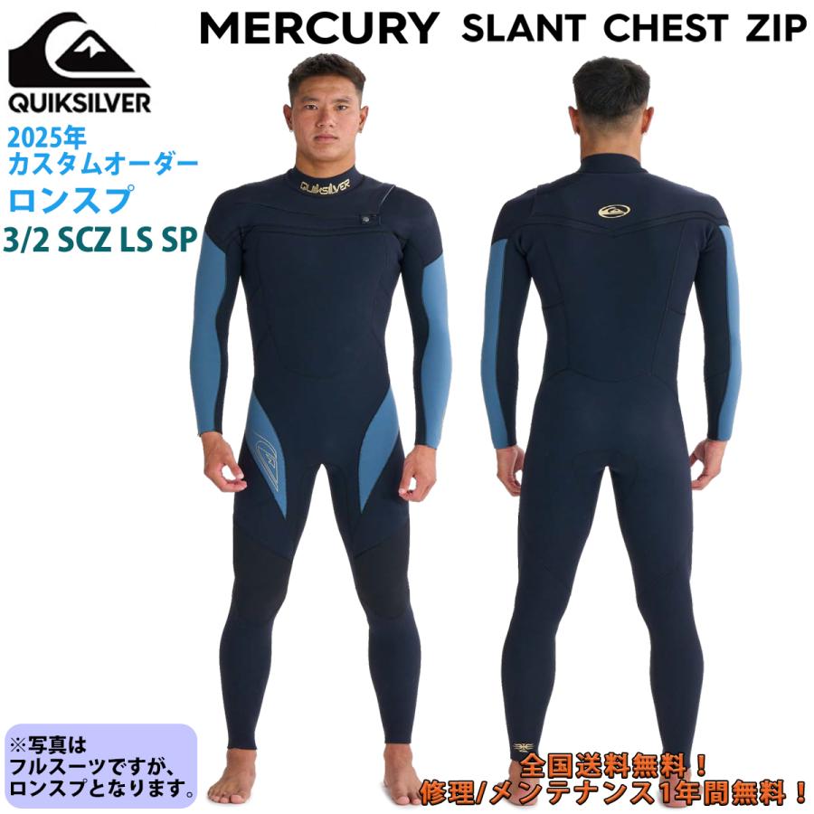 Quiksilver（クイックシルバー） 25 QUIKSILVER ウエットスーツ