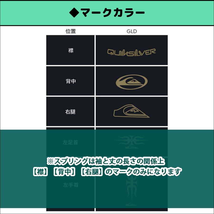 Quiksilver（クイックシルバー） 26 QUIKSILVER ウエットスーツ