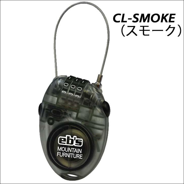 eb's（エビス） 21 eb's ワイヤー CABLE LOCK ケーブル ダイヤルロック