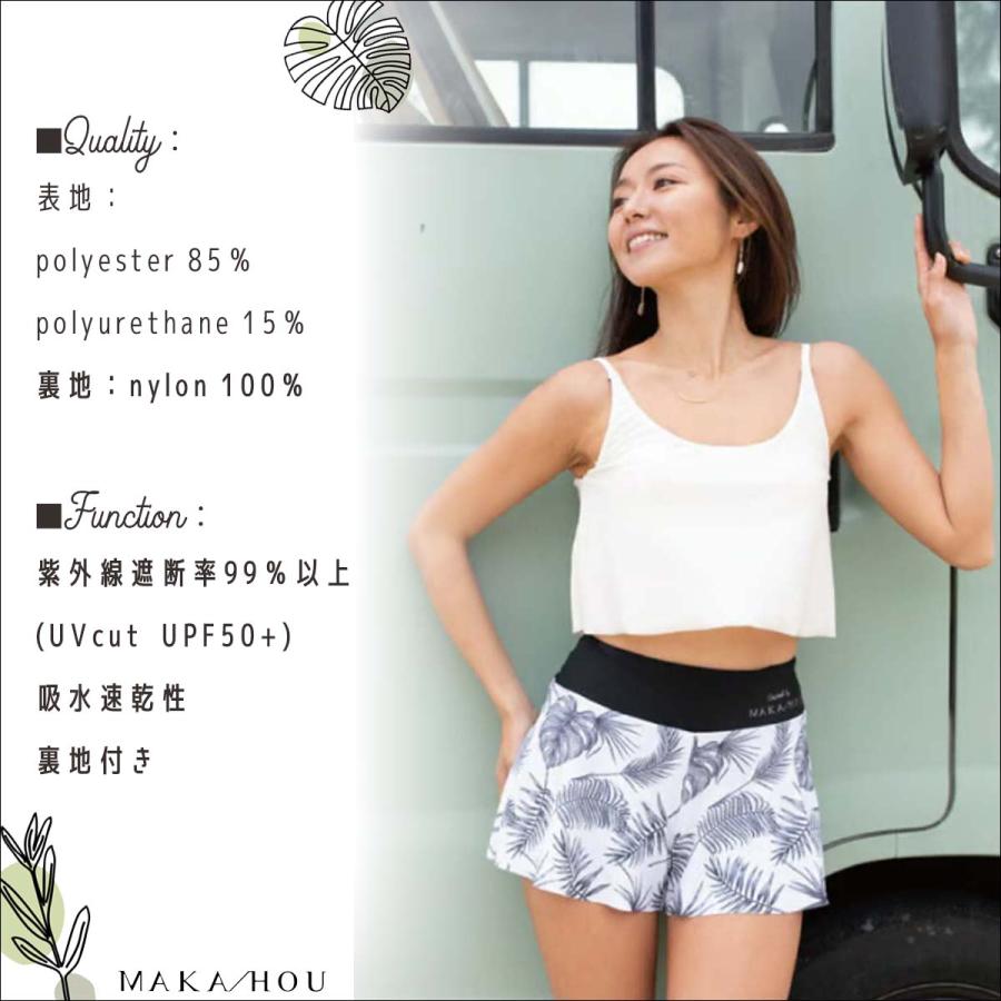 24 MAKA-HOU マカホー ラッシュパンツ Exceed Rash Pants ハイウエスト