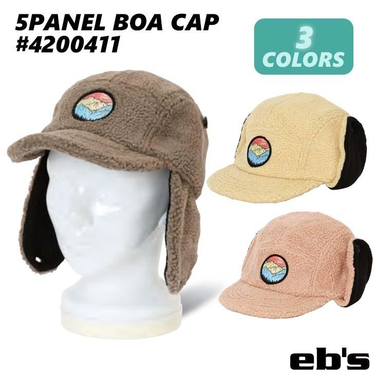 22 eb's エビス キャップ 5PANEL BOA CAP 帽子 ボア 耳当て 5パネル もこもこ ユニセックス 2022年秋冬 4200411 日本正規品｜stradiy