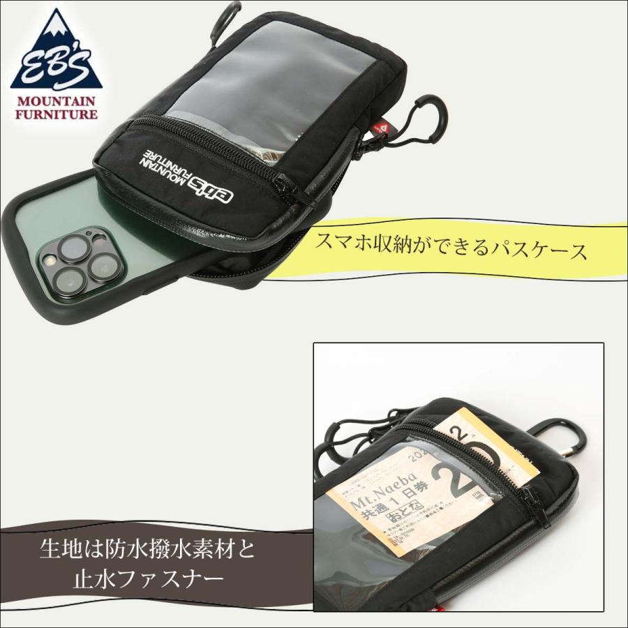 スカラビア パスケース サンスター文具 ツイステ グッズ スカラビア寮 定期入れ チェーン付き