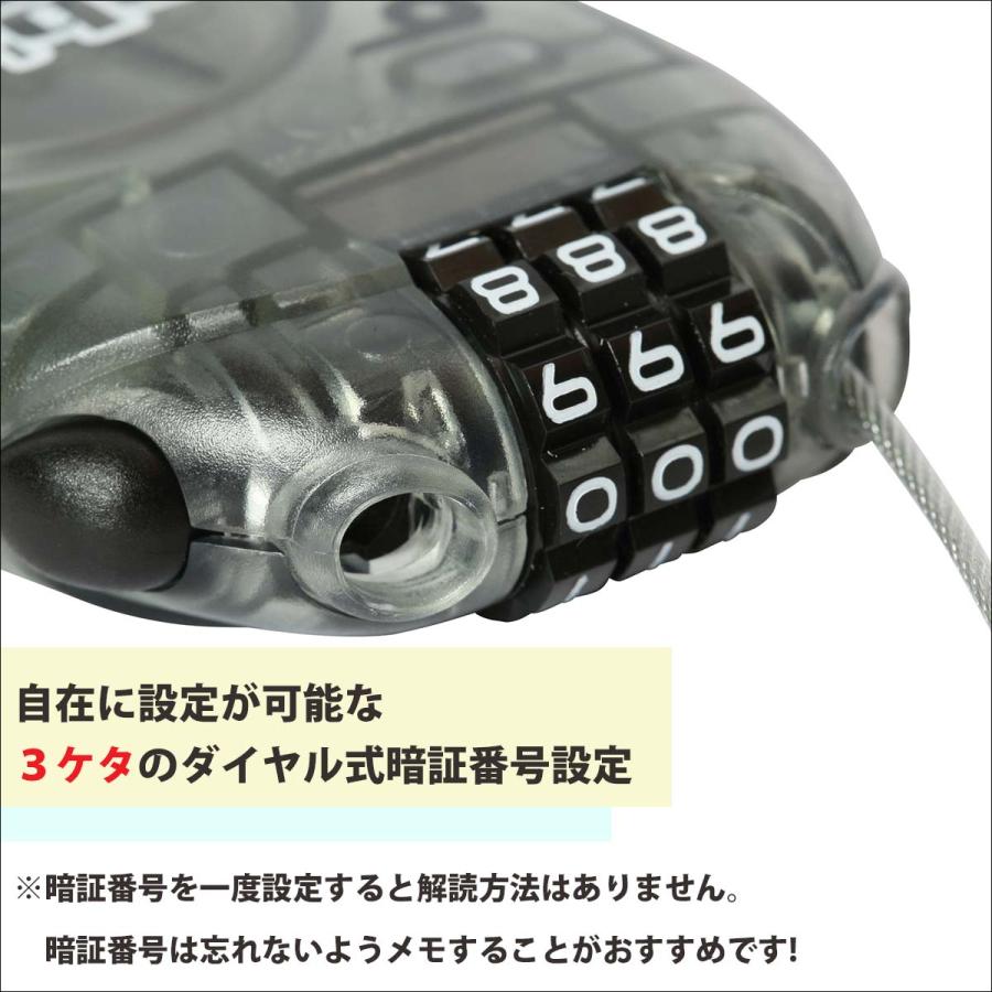 eb's（エビス） 25/26 スノー ワイヤー ケーブルロック 暗証番号 設定
