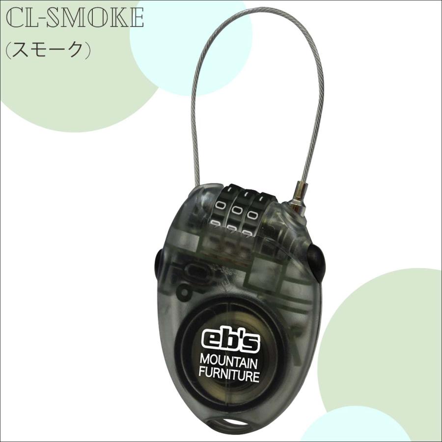 eb's（エビス） 25/26 スノー ワイヤー ケーブルロック 暗証番号 設定