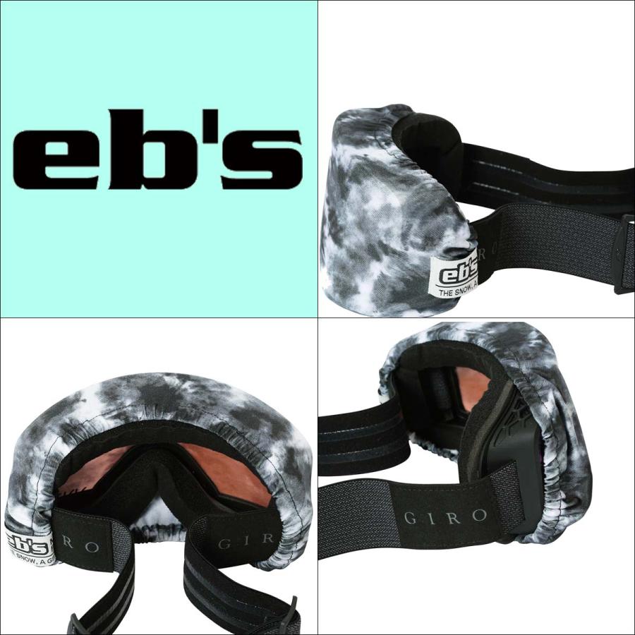 23/24 eb's エビス ゴーグルカバー GOGGLE COVER レンズ保護用 伸縮性 スキー スノボ ユニセックス #4300362 日本正規品｜stradiy｜23