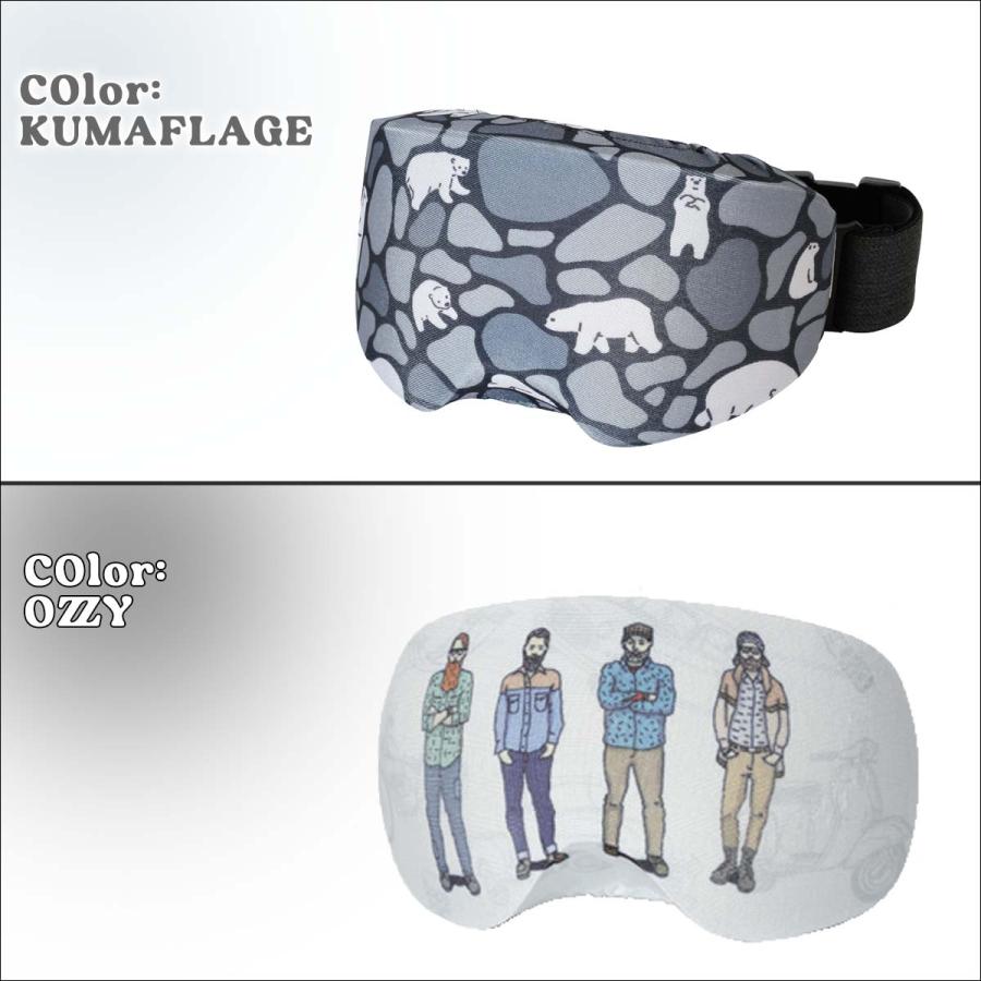 eb's（エビス） 26/27 eb's ゴーグルカバー レンズ保護用 伸縮性