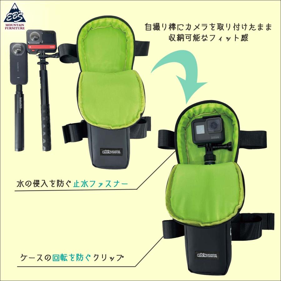 eb's 24/25 エビス 収納ケース BOW-HOUSE 自撮り棒 アクション eb's 24/25 エビス 収納ケース BOW-HOUSE 自撮り棒 アクション