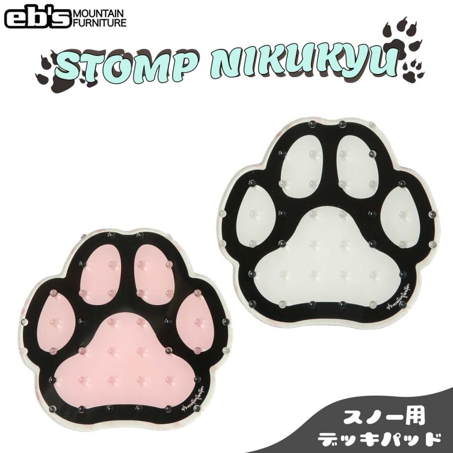 eb's（エビス） 25/26 スノー デッキパッド 滑り止め スタンプ 肉球