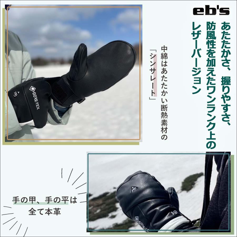 eb's（エビス） 25/26 スノー レザーグローブ 手袋 ゲーム