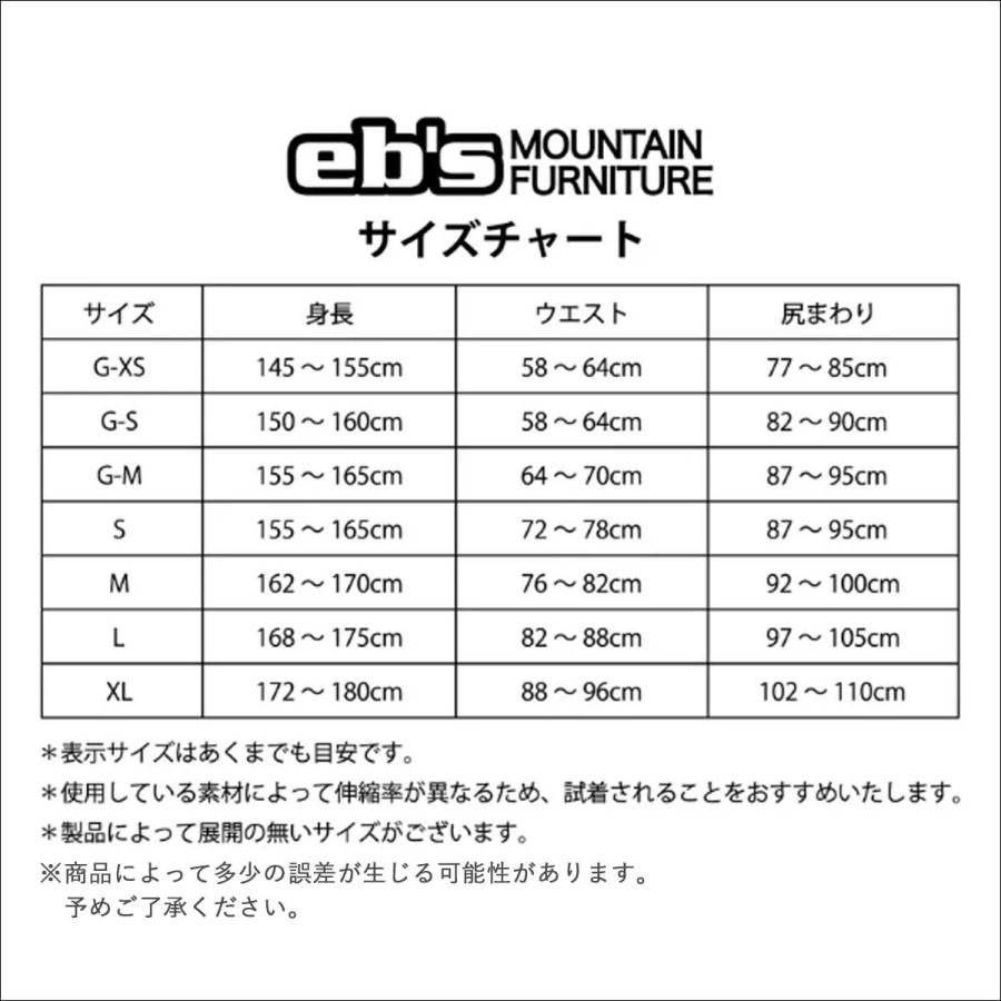 エビス　プロテクター　GSサイズ eb's（エビス） 24/25 eb's プロテクター HIPP ROTECT XRD ヒップ