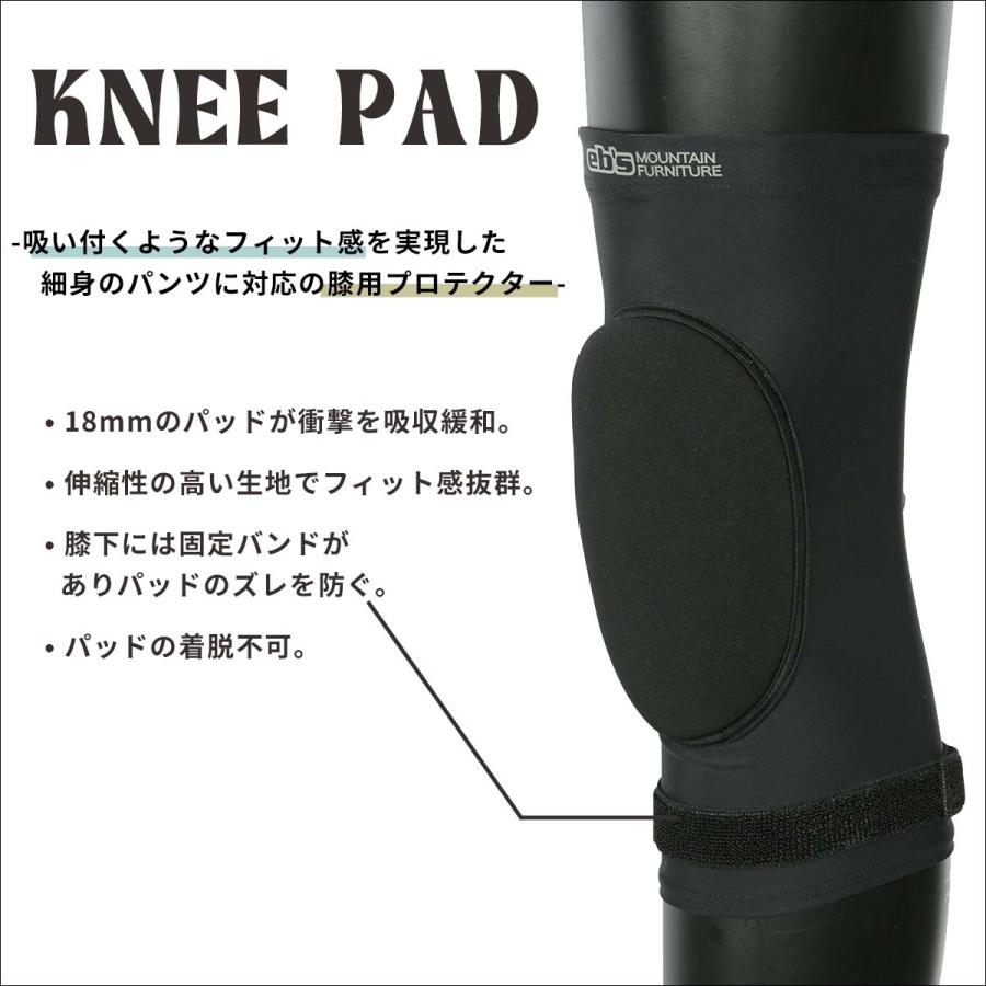 eb's（エビス） 24/25 eb's プロテクター KNEE PAD ニーパッド 膝用