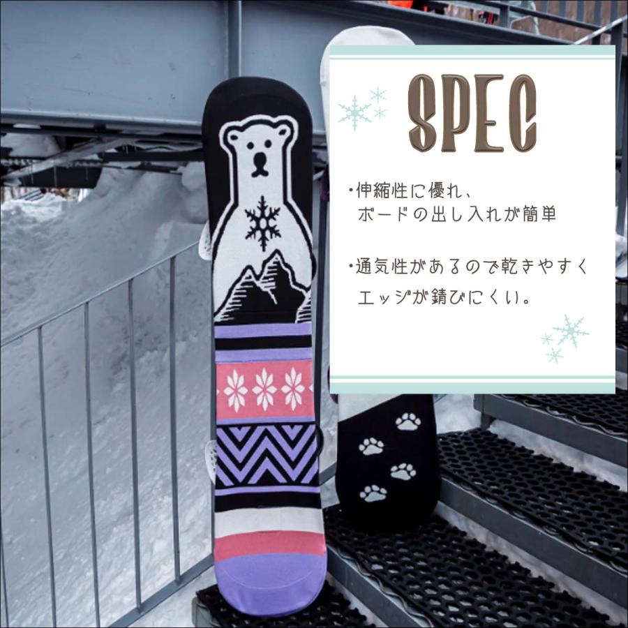 eb's（エビス） 24/25 eb's ニットケース BEAR KNIT COVER ニット