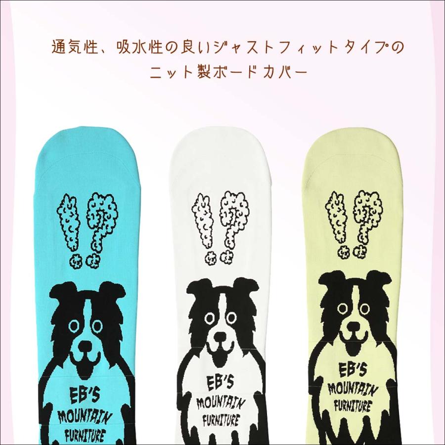 eb's（エビス） 26年9月上〜10月上 予約 26/27 eb's ニットカバー