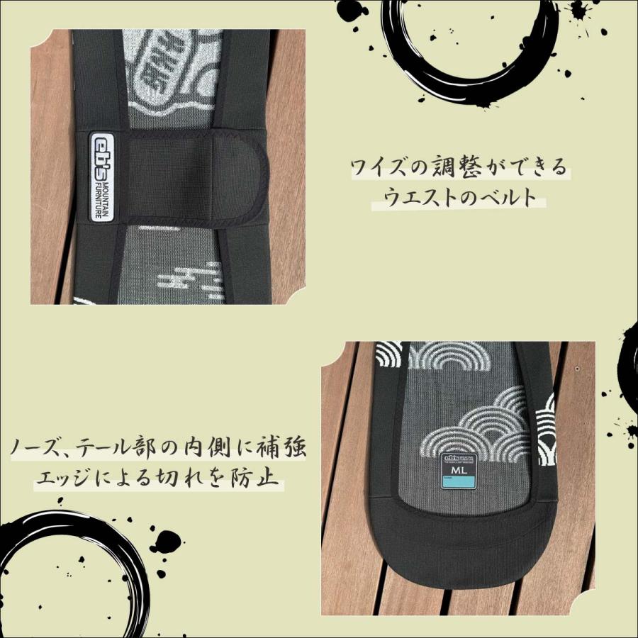 eb's（エビス） 25/26 スノー ニットケース ニットカバー 猫
