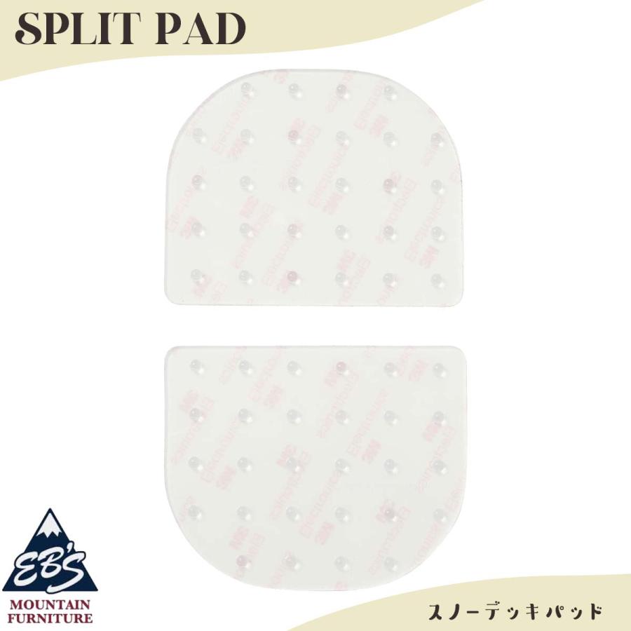 eb's（エビス） 24/25 eb's デッキパッド SPLIT PAD 滑り止め スノー