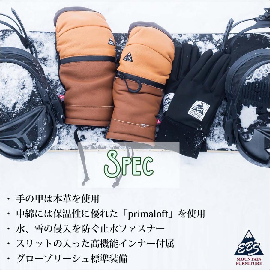 eb's（エビス） 25/26 スノー グローブ 手袋 ミトン アルマ ジップ