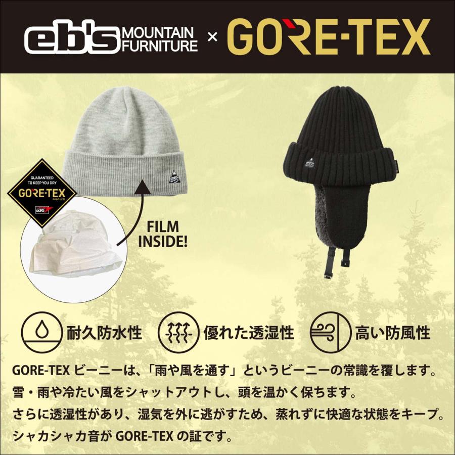 eb's（エビス） 25/26 スノー ニット帽 帽子 シャカシャカ ビーニー
