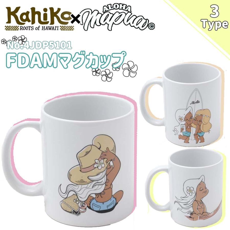 Kahiko カヒコ アロハマプア マグカップ コップ 陶器 電磁レンジ不可