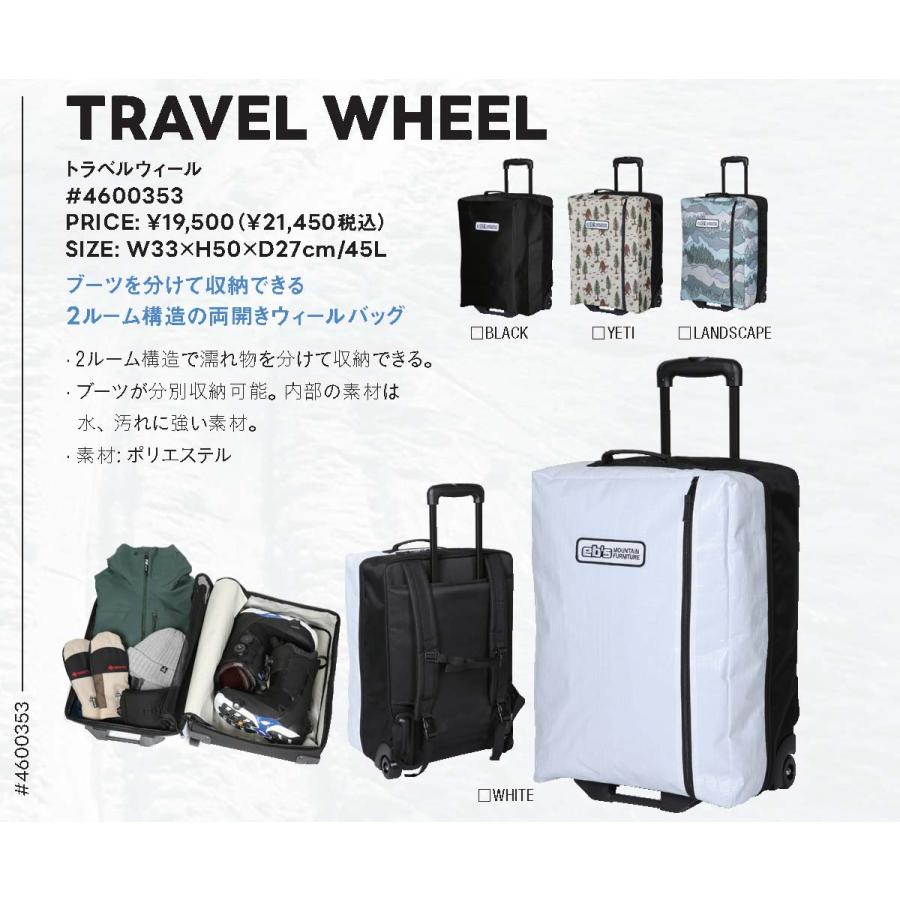 eb's（エビス） 26年9月上〜10月上 予約 26/27 eb's トラベルバッグ