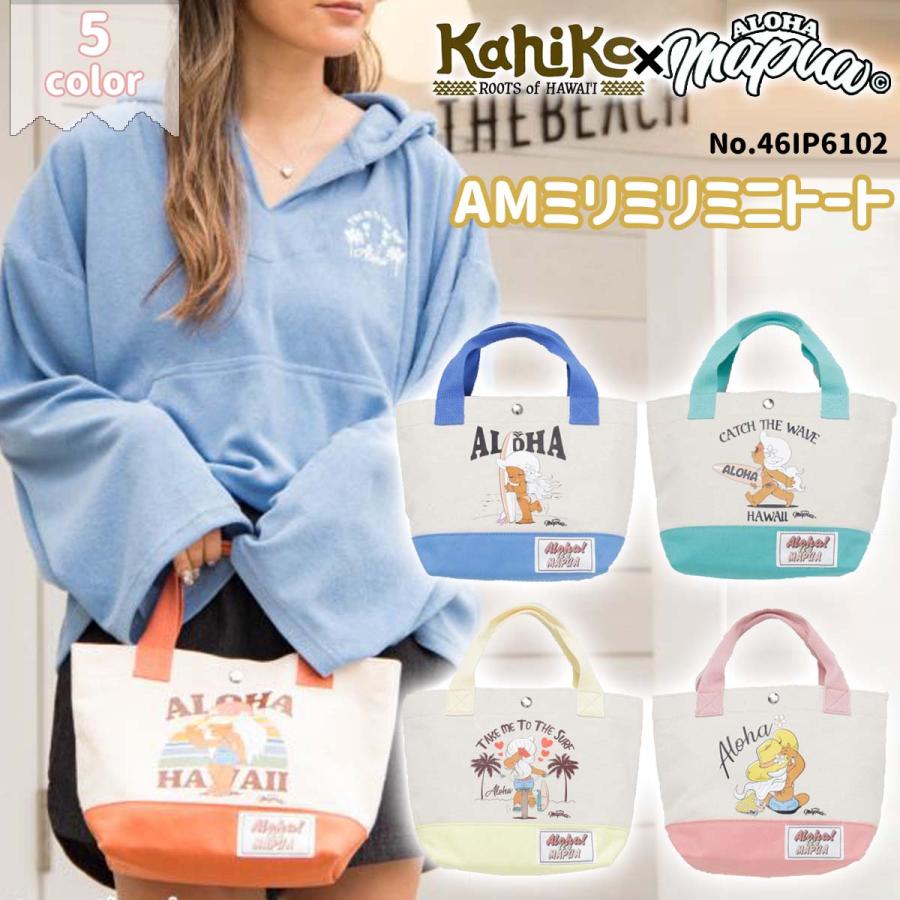 KahiKo カヒコ Aloha Mapua アロハマプア マプアちゃん トートバッグ