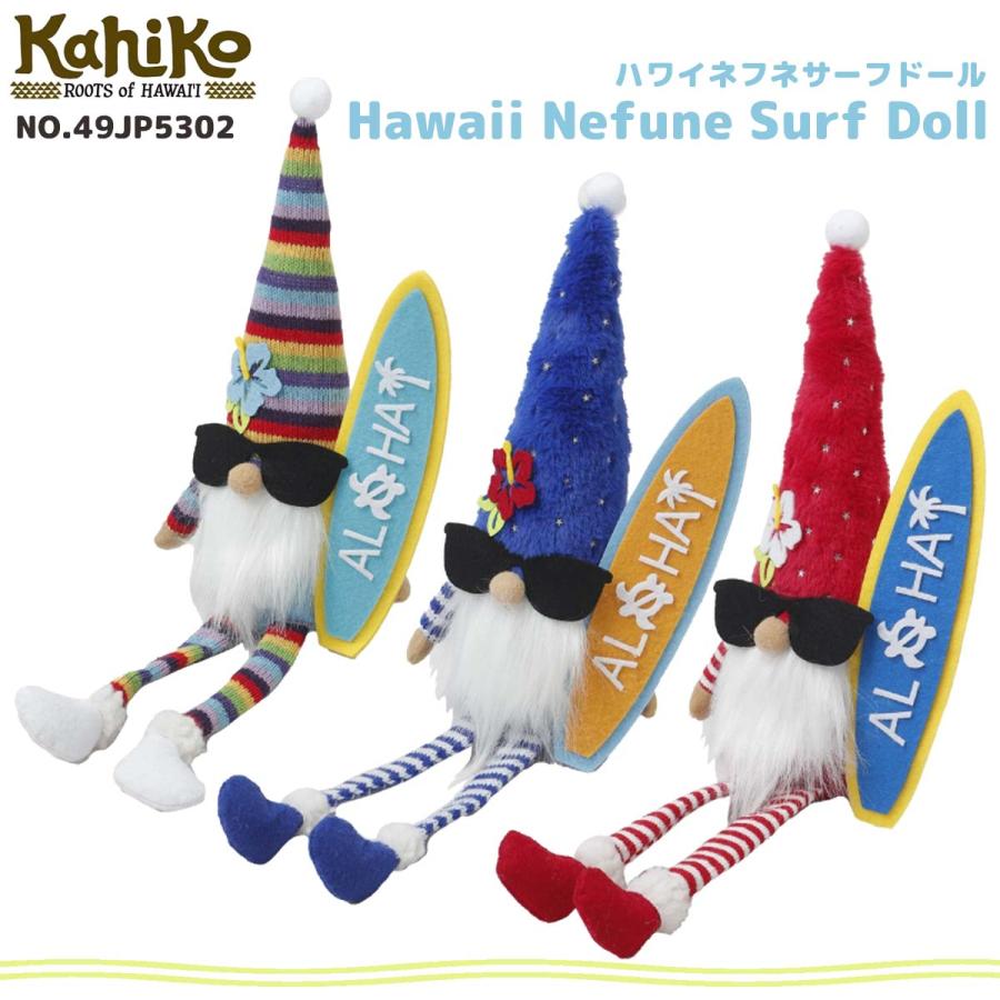 25 FW Kahiko カヒコ 人形 ハワイネフネサーフドール 妖精 サングラス