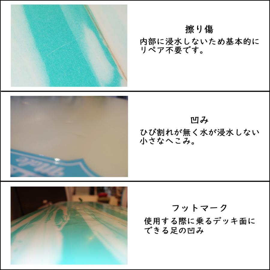 中古 Bランク】5'7 CRYSTAL DREAMS クリスタルドリームス FAT BUNNY
