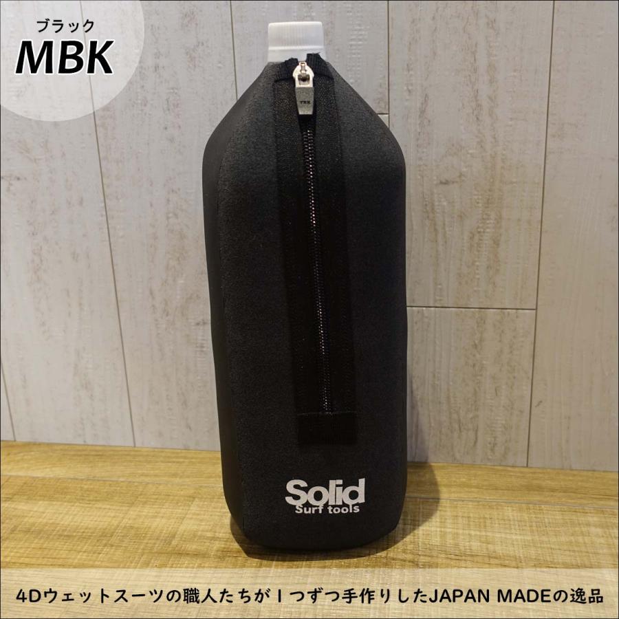 4Dimensions フォーディメンションズ ボトルカバー SOLID PET BOTTLE