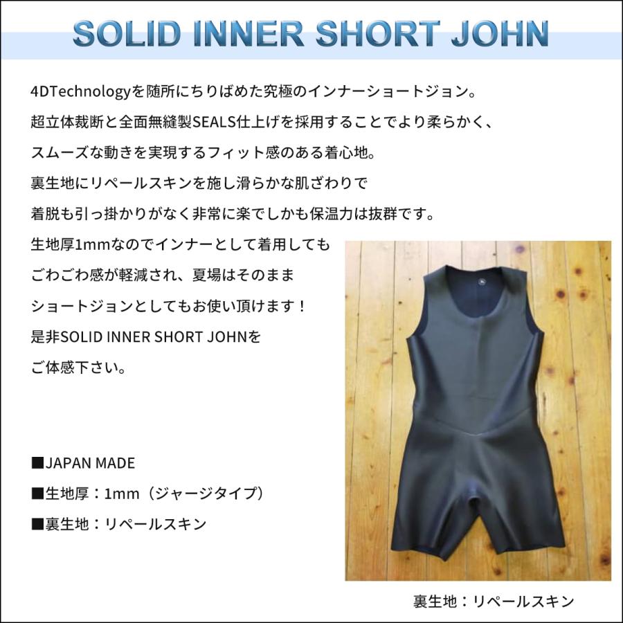 24-25 4Dimensions ソリッドインナーショートジョン インナー メンズ