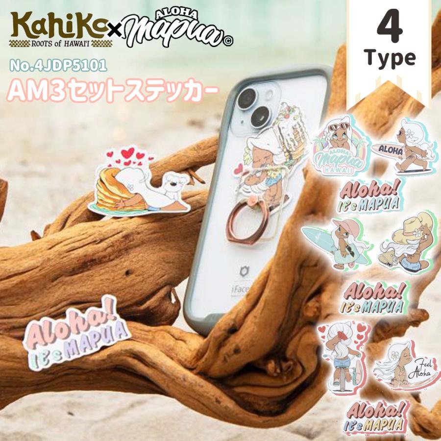 KahiKo カヒコ Aloha Mapua アロハマプア ステッカー シール 3セット