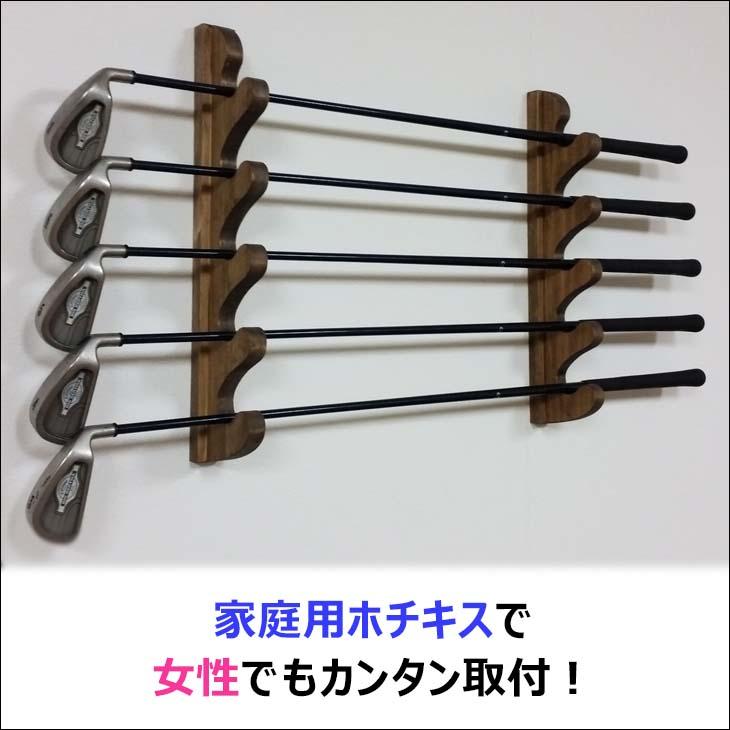 壁に傷をつけないホチキス取付けイージーラック for ロッド 5本掛けクリア AQUARIDEO アクアリデオ イージーラック for ロッド ゴルフクラブ