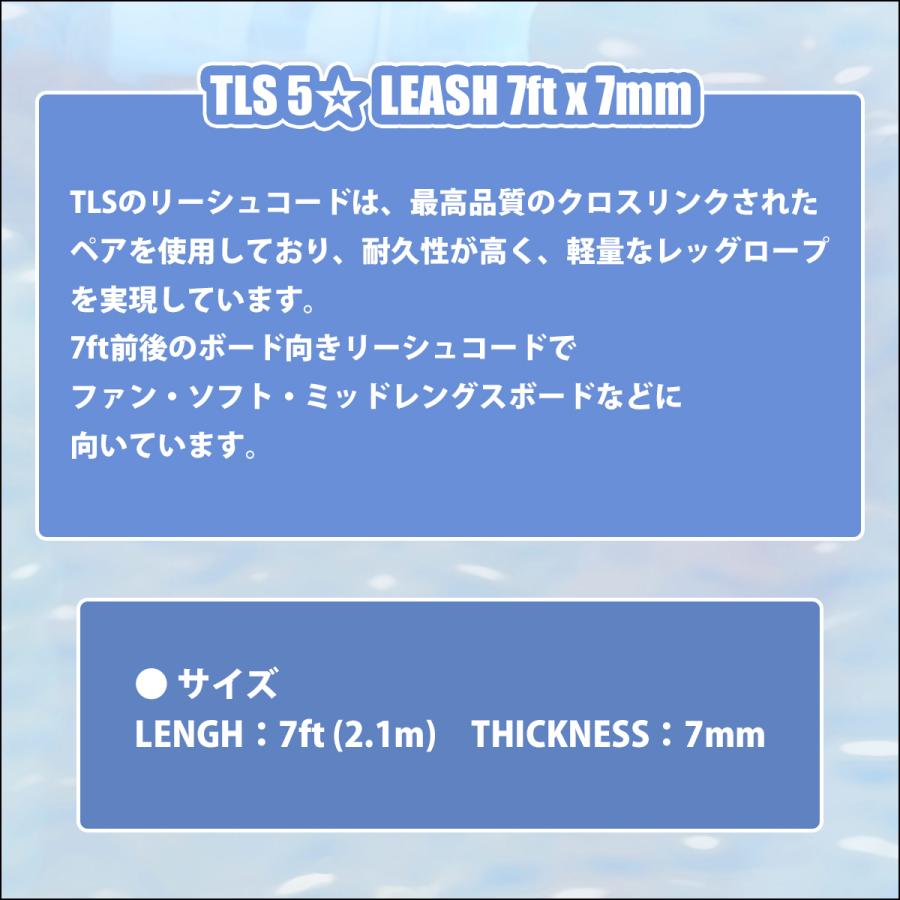TOOLS（サーフィン） リーシュコード 7ft サーフィン