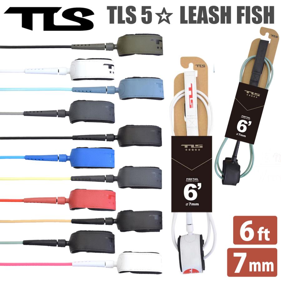 TOOLS リーシュコード 6ft サーフィン サーフボード TOOLS TLS