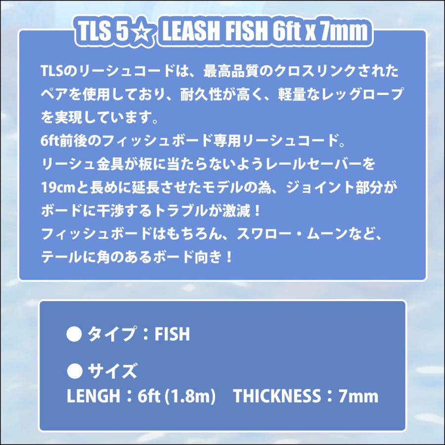 TOOLS リーシュコード 6ft サーフィン サーフボード TOOLS TLS