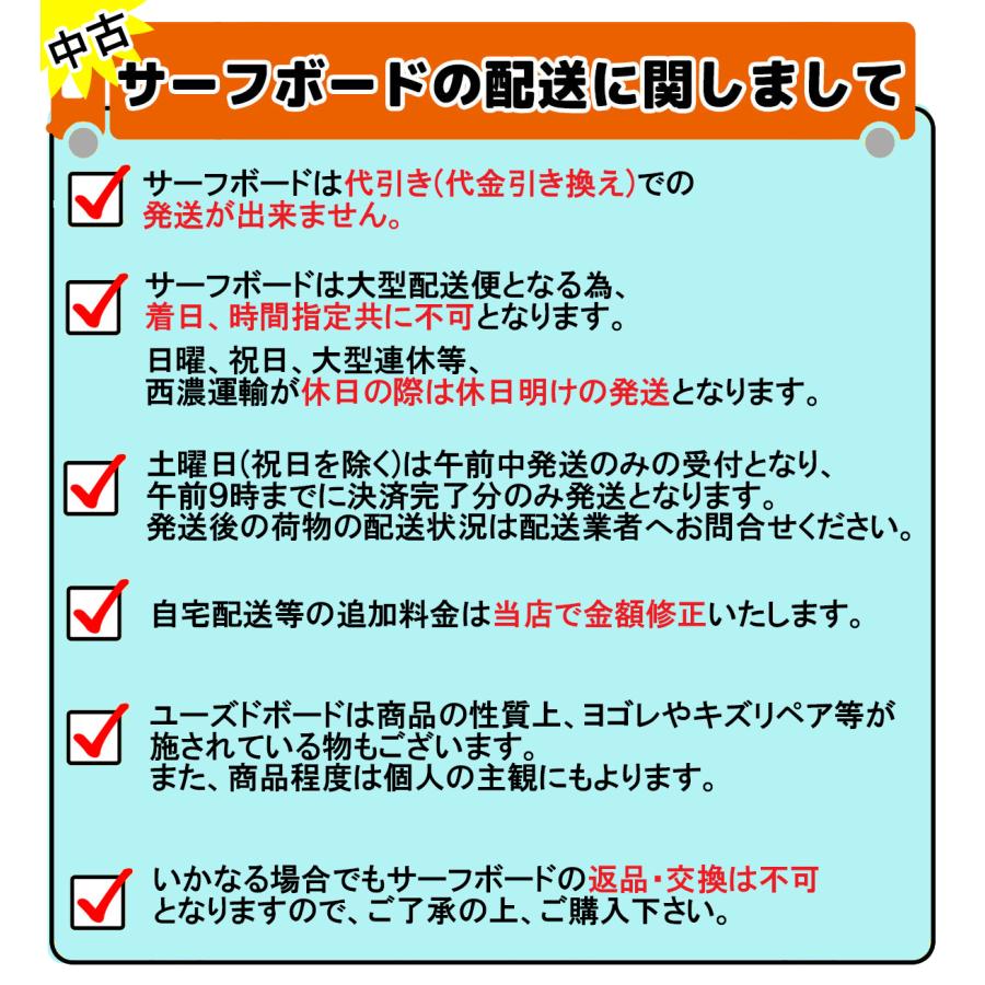 中古 Bランク】5'9 サーフボード ショートボード INSPIRE インスパイア