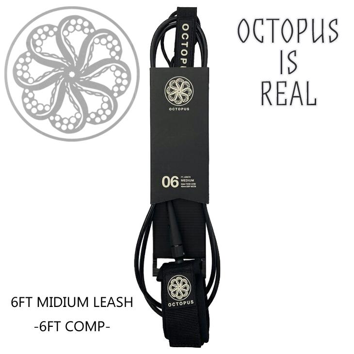 OCTOPUS（オクトパス） リーシュコード OCTOPUS IS REAL オクトパス