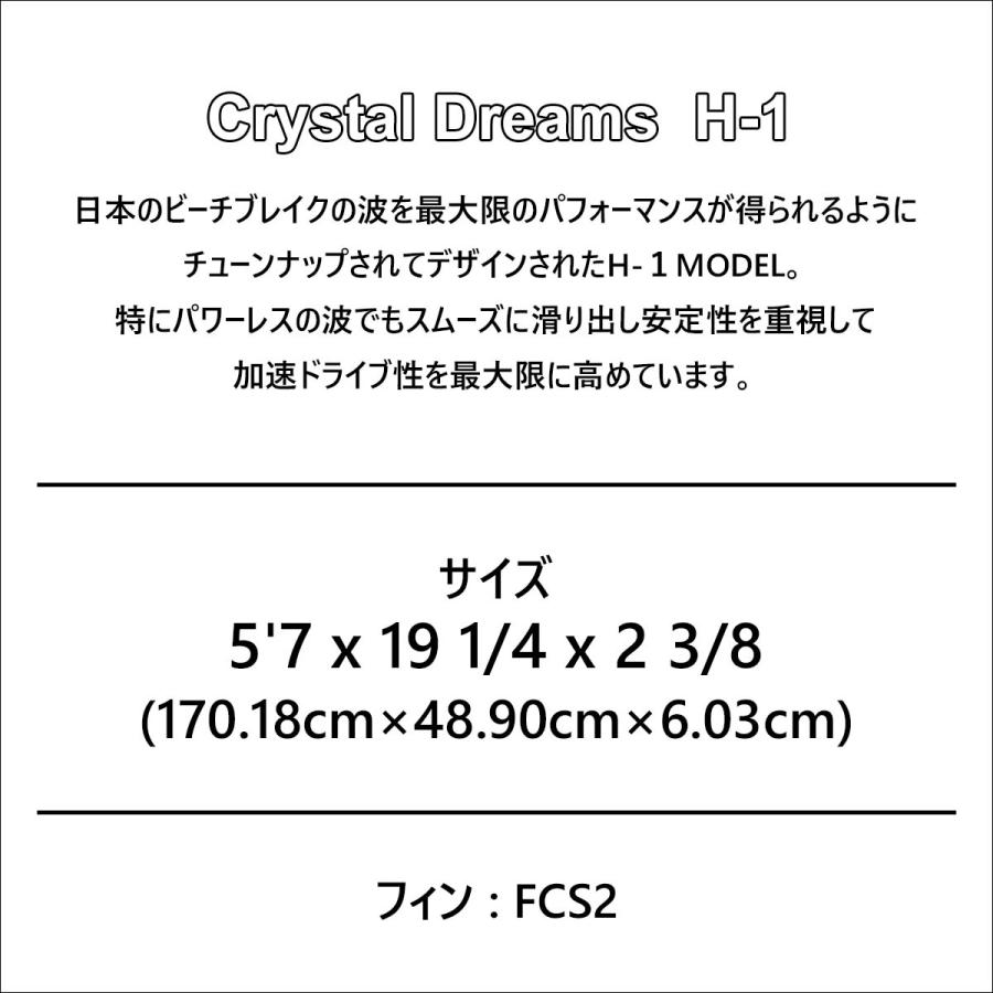 中古】 サーフボード ショートボード Crystal Dreams クリスタル