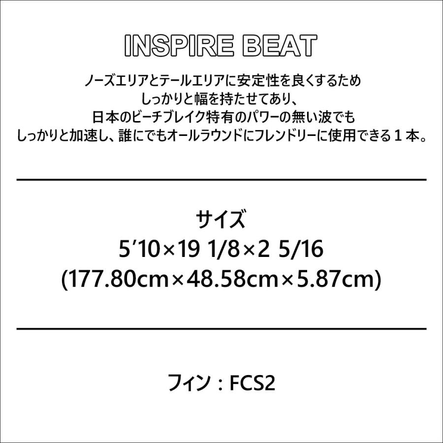 中古】 サーフボード ショートボード INSPIRE インスパイア BEAT 5'10