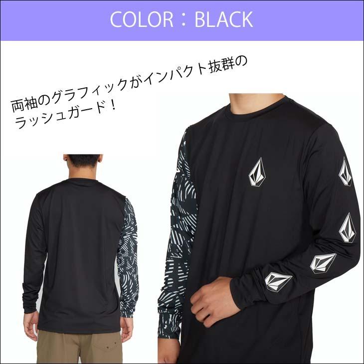 ヴォルコム ラッシュガード メール便対応】 VOLCOM DEADLY STONE L/S THRASHGUARD BLK
