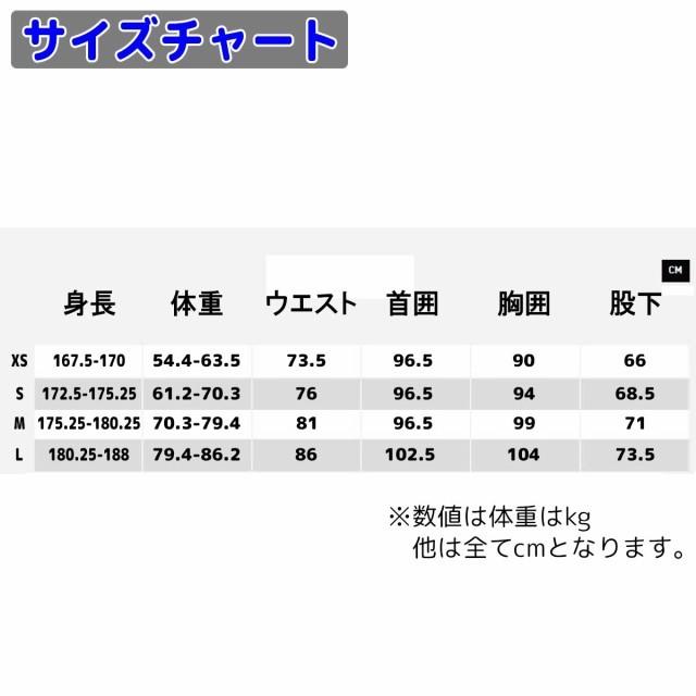 VOLCOM（ボルコム） 22 VOLCOM ウエットスーツ ウェットスーツ