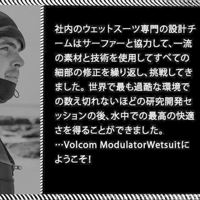 VOLCOM（ボルコム） 22 VOLCOM フルスーツ ウェットスーツ ウエット