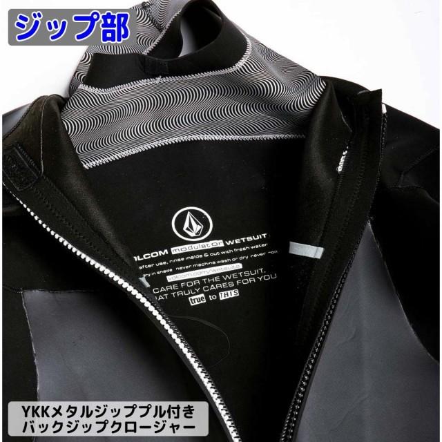 VOLCOM 22 ボルコム フルスーツ ウェットスーツ ウエット バック