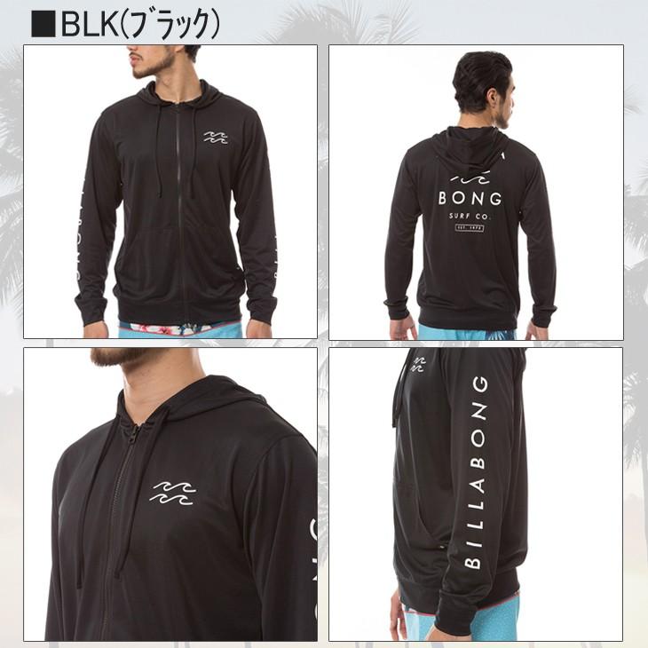 BILLABONG ビラボン 2017年春夏モデル新作 品番 AH011-867